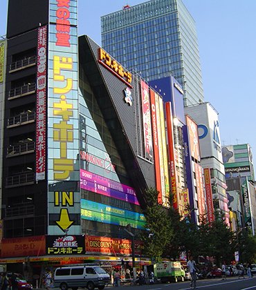 スーパー　ドンキホーテ秋葉原店（スーパー）まで278m