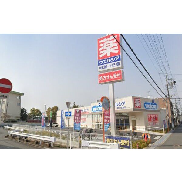 京阪本線 寝屋川市駅 徒歩23分 2階建 築22年の周辺写真