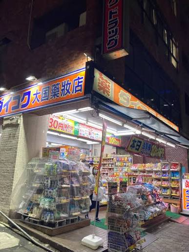 メイクスデザイン新宿の周辺写真