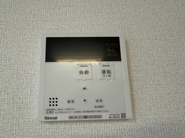 その他設備　写真は同仕様