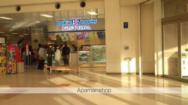 その他　３１アイスクリーム東大阪イトーヨーカドー店（その他）まで1192m