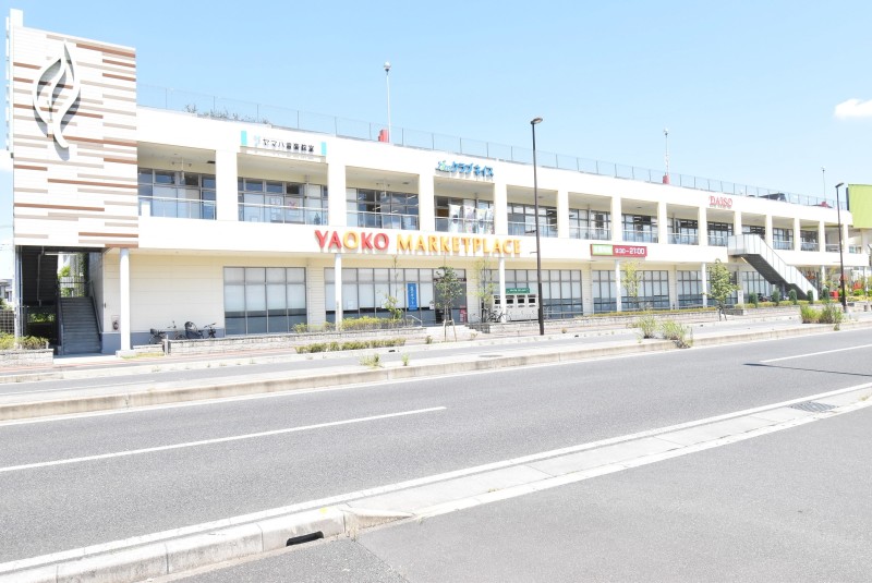 スーパー　ヤオコー浦和美園店（スーパー）まで525m