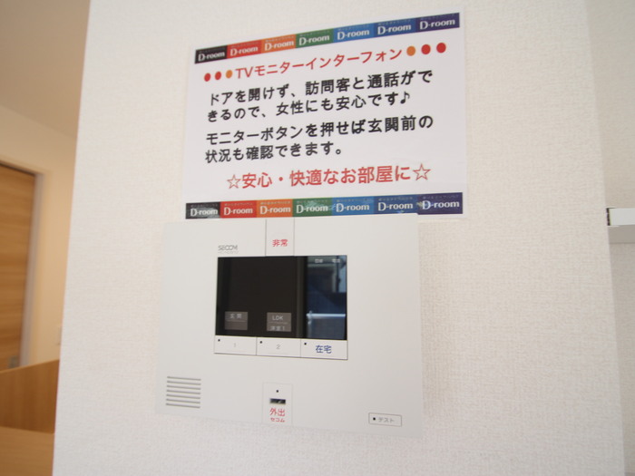 ドルフエンデ3のその他写真