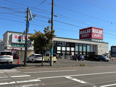 スーパー　ラルズマート山の手店（スーパー）まで397m