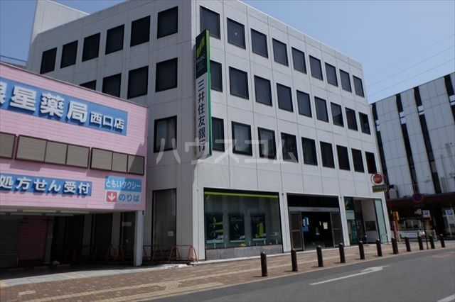 銀行　三井住友銀行小山支店（銀行）まで617m