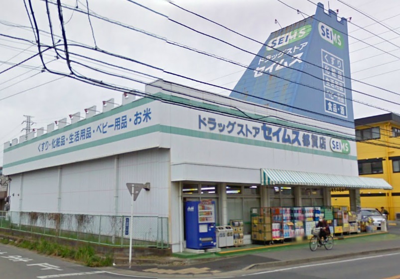 ＪＲ総武本線 都賀駅 徒歩10分 2階建 築22年の周辺写真