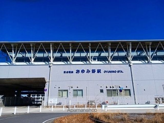 その他　おゆみ野駅（その他）まで490m