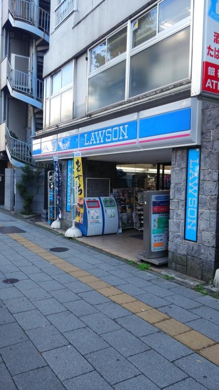 コンビニ　ローソン渋谷道玄坂上店（コンビニ）まで210m