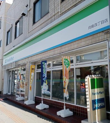 エーアール向島の周辺写真
