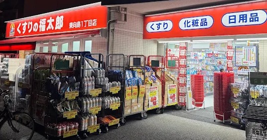 エーアール向島の周辺写真