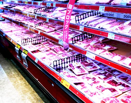 スーパー　肉のハナマサ八王子店（24ｈ）（スーパー）まで511m
