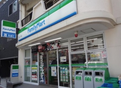コンビニ　ファミリーマート湊二丁目店（コンビニ）まで60m