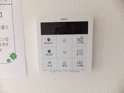 その他　給湯パネル