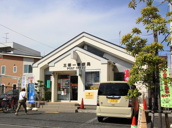 郵便局　三郷1郵便局（郵便局）まで130m