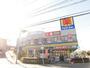 ドラックストア　ドラッグストア マツモトキヨシ 矢切店（ドラッグストア）まで447m