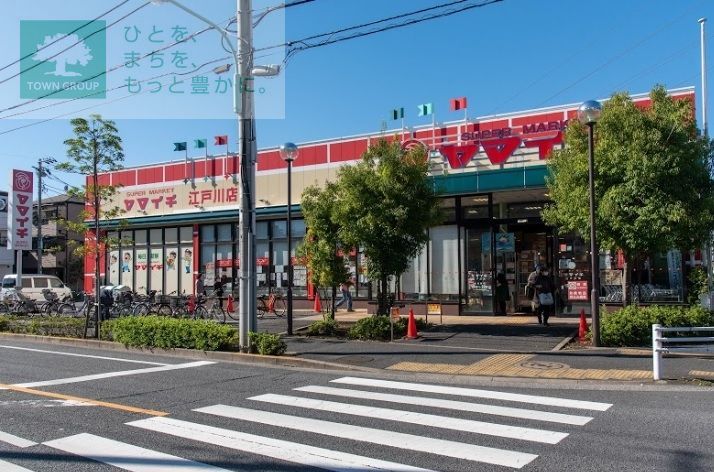 スーパー　ヤマイチ江戸川店（スーパー）まで480m