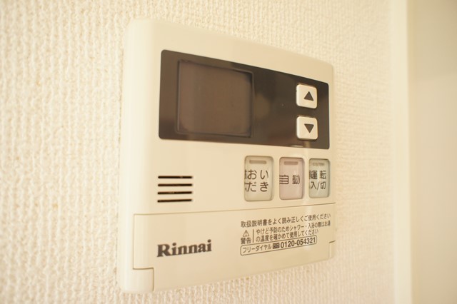 その他設備　図面と現状に相違がある場合には現状を優先