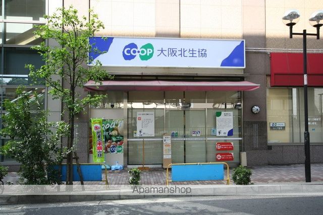 スーパー　ＣＯＯＰ蛍池店（スーパー）まで650m