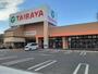 スーパー　TAIRAYA宮原東口店（スーパー）まで501m