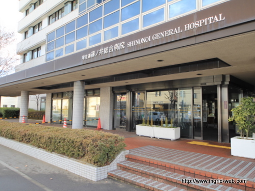 病院　長野県厚生農業協同組合連合会篠ノ井総合病院（病院）まで1495m