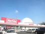 スーパー　マックスバリュ小倉愛宕店（スーパー）まで840m