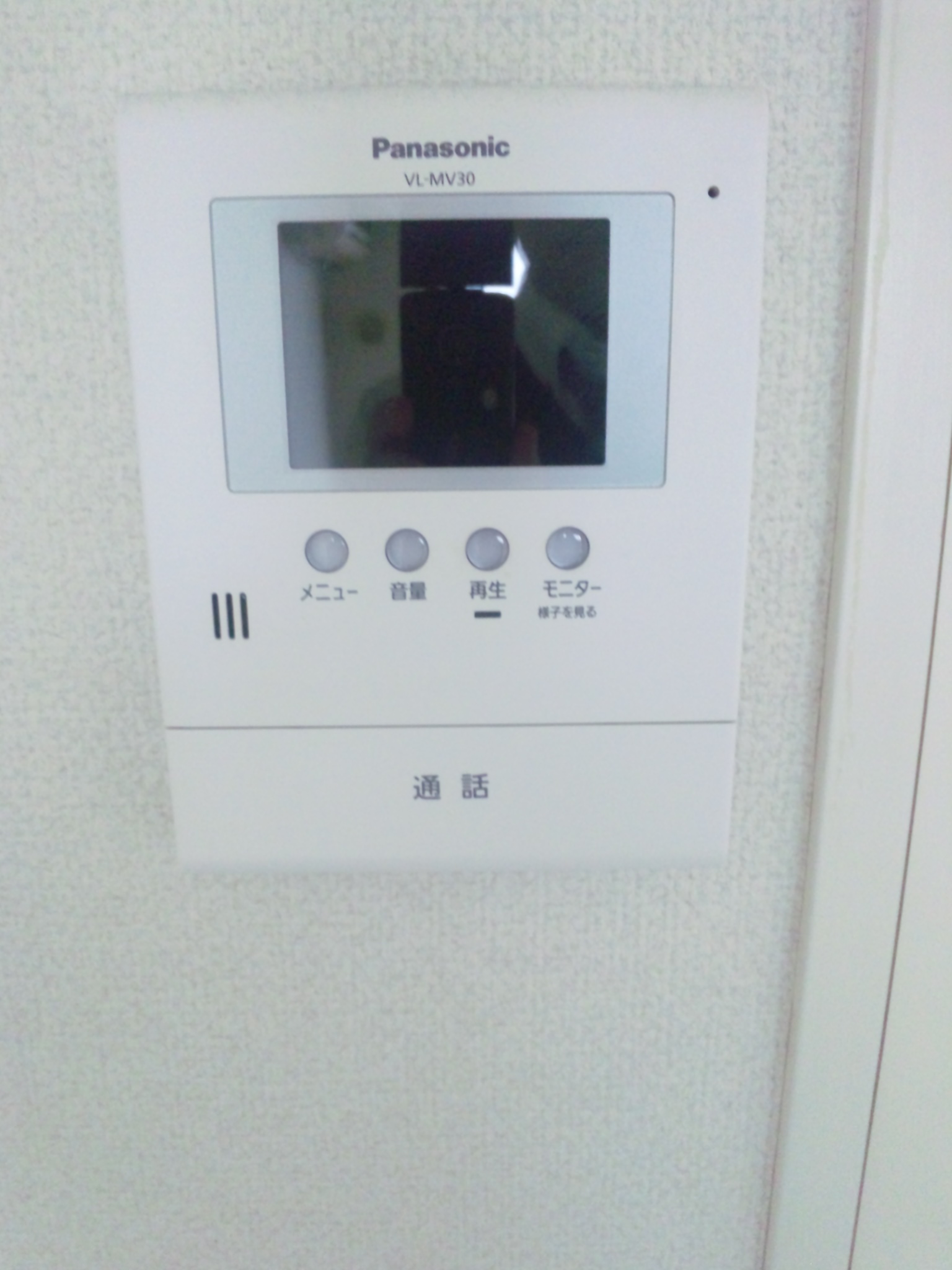 セキュリティ　訪問者もチェック