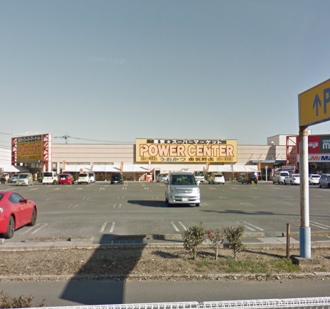 スーパー　パワーセンターうおかつ倉賀野店（スーパー）まで1012m