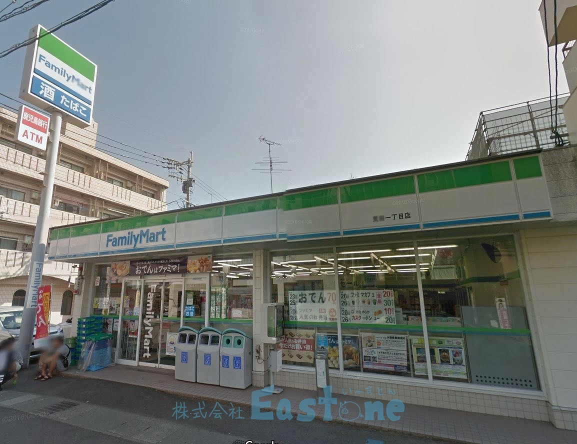 コンビニ　ファミリーマート荒田一丁目店（コンビニ）まで316m