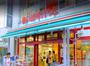 スーパー　まいばすけっと三軒茶屋2丁目店（スーパー）まで98m
