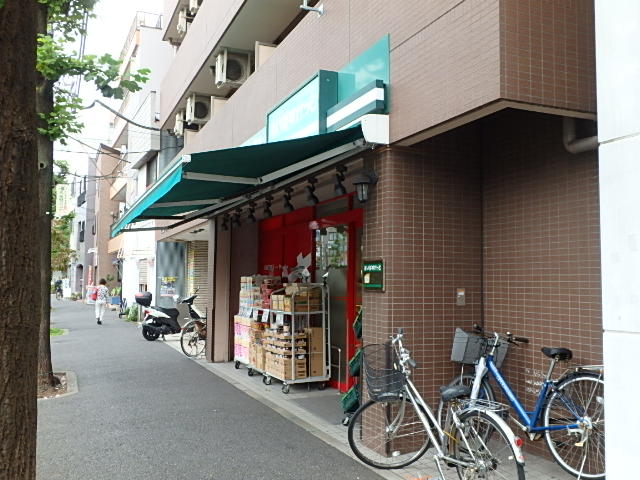 スーパー　まいばすけっと東白楽駅前店（スーパー）まで545m