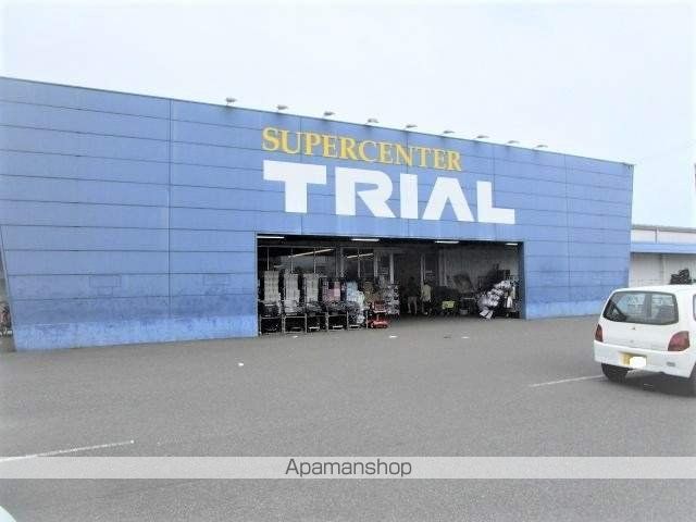 スーパー　スーパーセンタートライアル宮崎恒久店（スーパー）まで151m