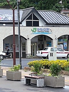 その他　気仙沼駅（その他）まで1600m