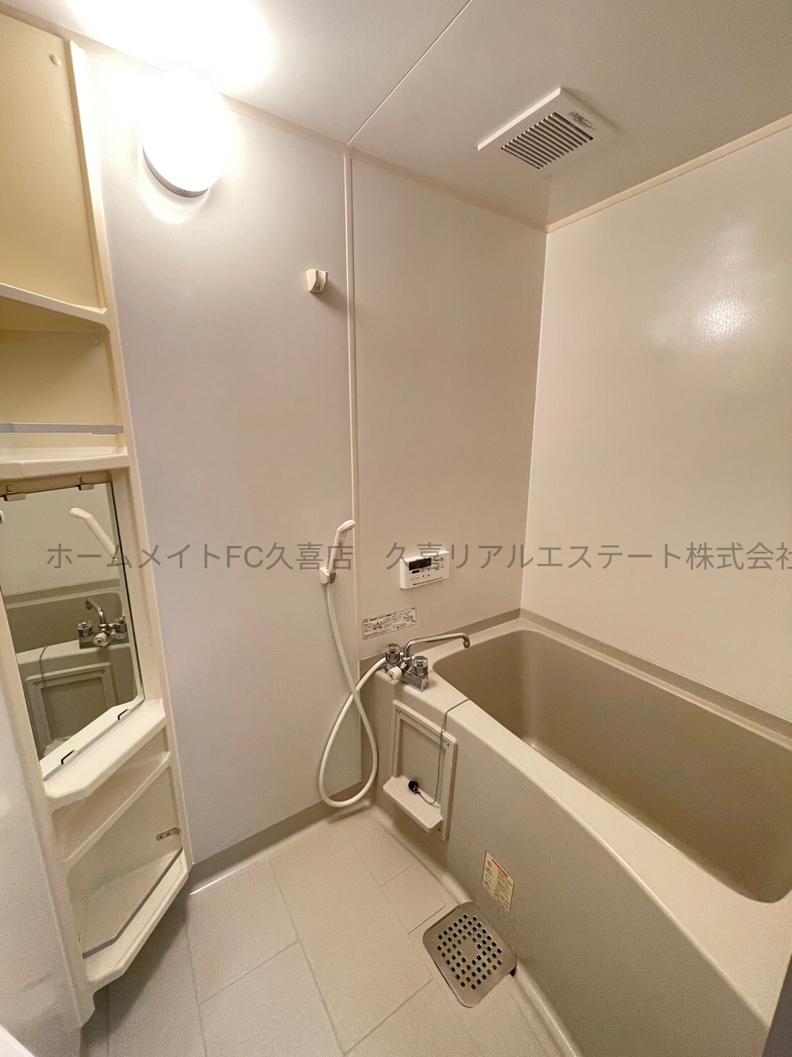 バス・シャワールーム　同建物別号室