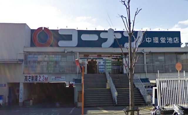 ホームセンター　コーナン中環蛍池店（ホームセンター）まで1000m