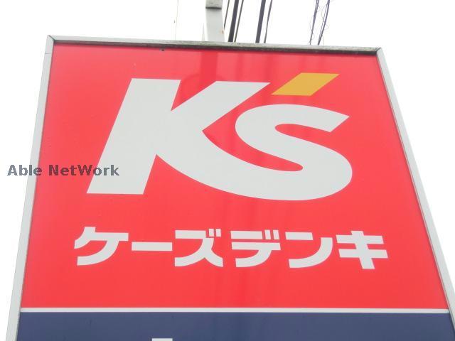 ホームセンター　ケーズデンキ菊陽店（ホームセンター）まで473m