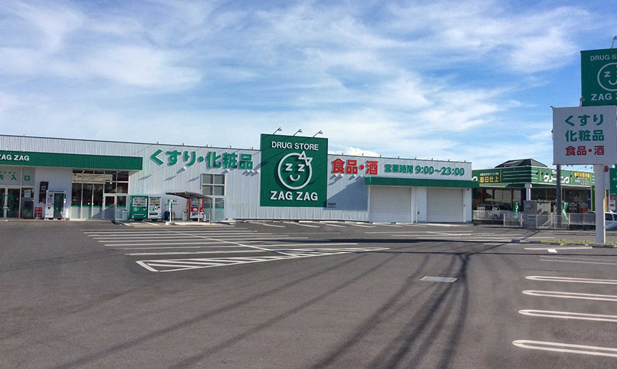 ドラックストア　ザグザグ平田店（ドラッグストア）まで706m