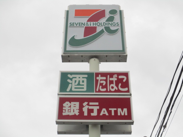 コンビニ　セブンイレブン仙台旭ケ丘2丁目店（コンビニ）まで363m