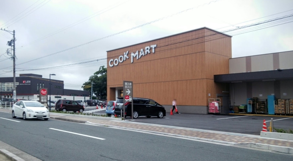 スーパー　COOK MART(クックマート) 佐鳴湖南店（スーパー）まで588m