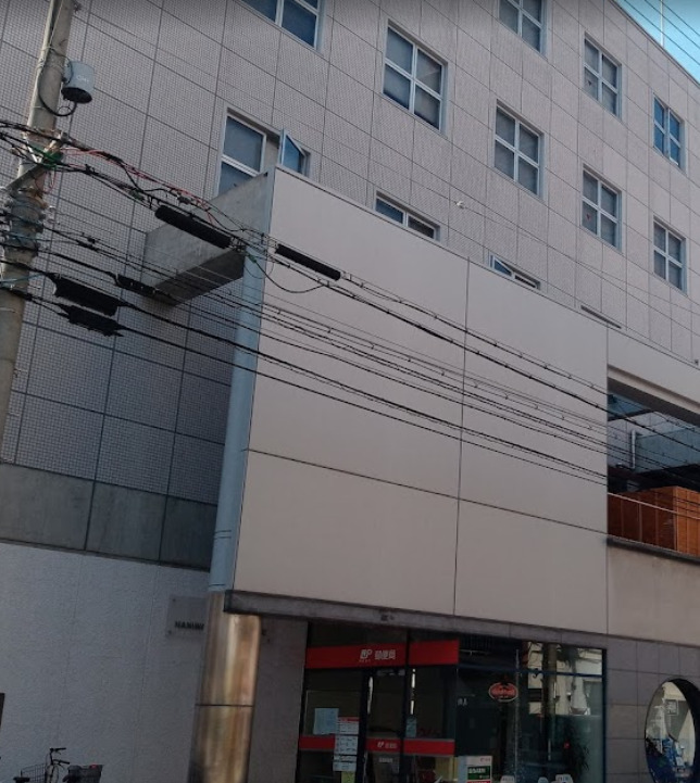 郵便局　浪速郵便局（郵便局）まで432m