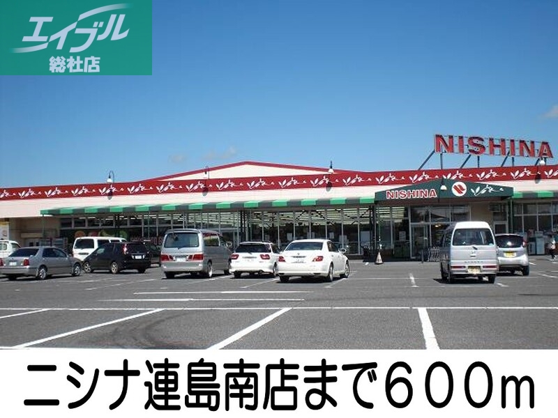 その他　ニシナ連島南店（その他）まで600m