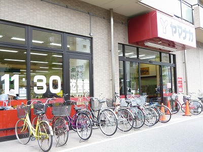 スーパー　ヤマナカつるまい店（スーパー）まで611m