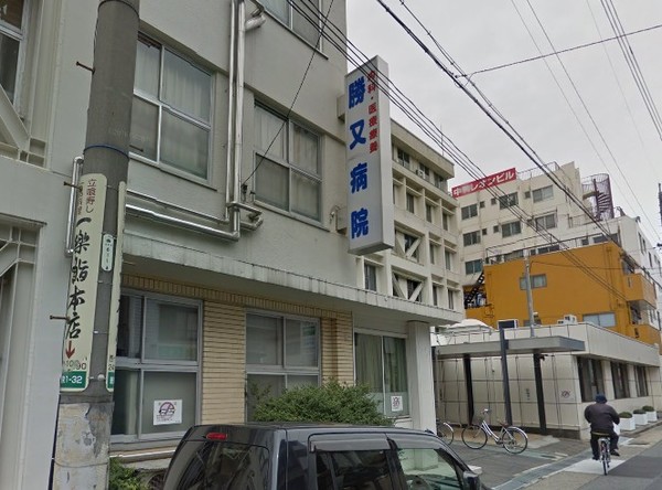 病院　医療法人勝又病院（病院）まで760m