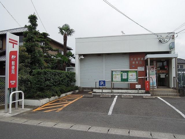 郵便局　清水駒越郵便局（郵便局）まで800m