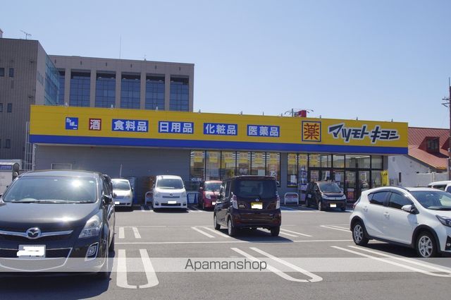 その他　マツモトキヨシ　笹野店（その他）まで1075m