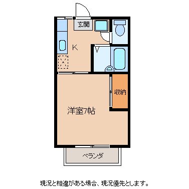 飯田市八幡町のアパートの間取り