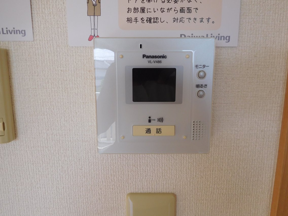 セキュリティ　TVドアホン付