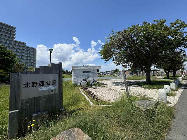公園　北野西公園（公園）まで721m