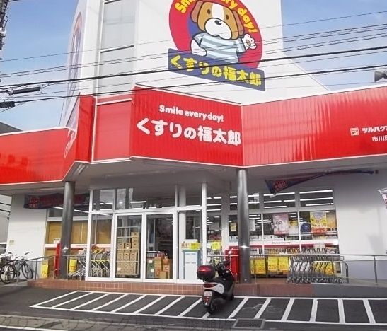 【市川市市川のマンションのドラックストア】