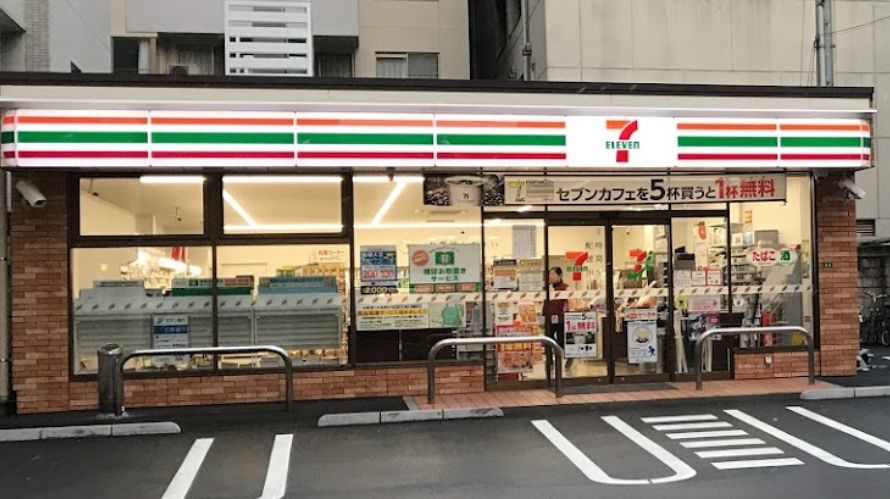 【グラビスコート十日市のコンビニ】