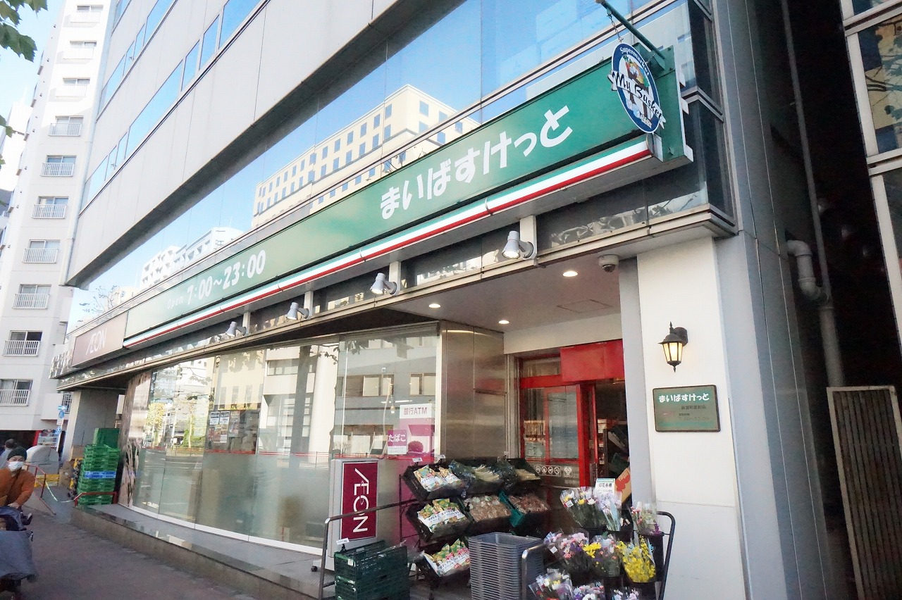 スーパー　まいばすけっと清洲橋西店（スーパー）まで194m